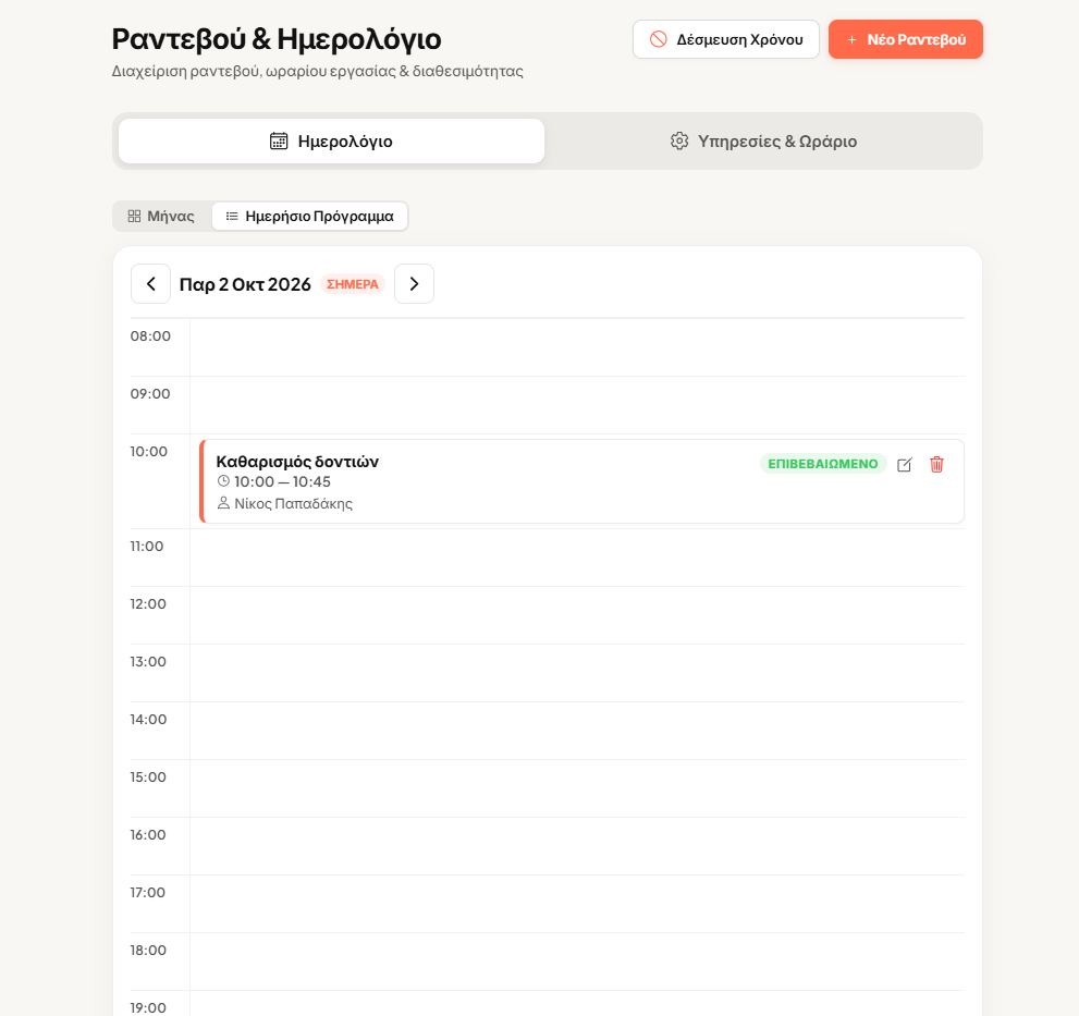 CalliQ Native Calendar Day View Appointment Management